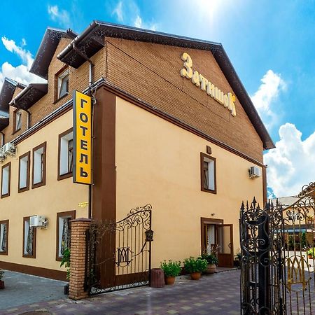Zatyshok Hotel Vinnytsia Exterior foto
